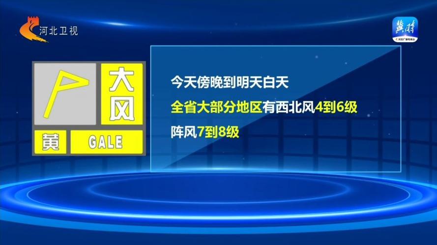 河北省卢龙县发布寒潮蓝色预警