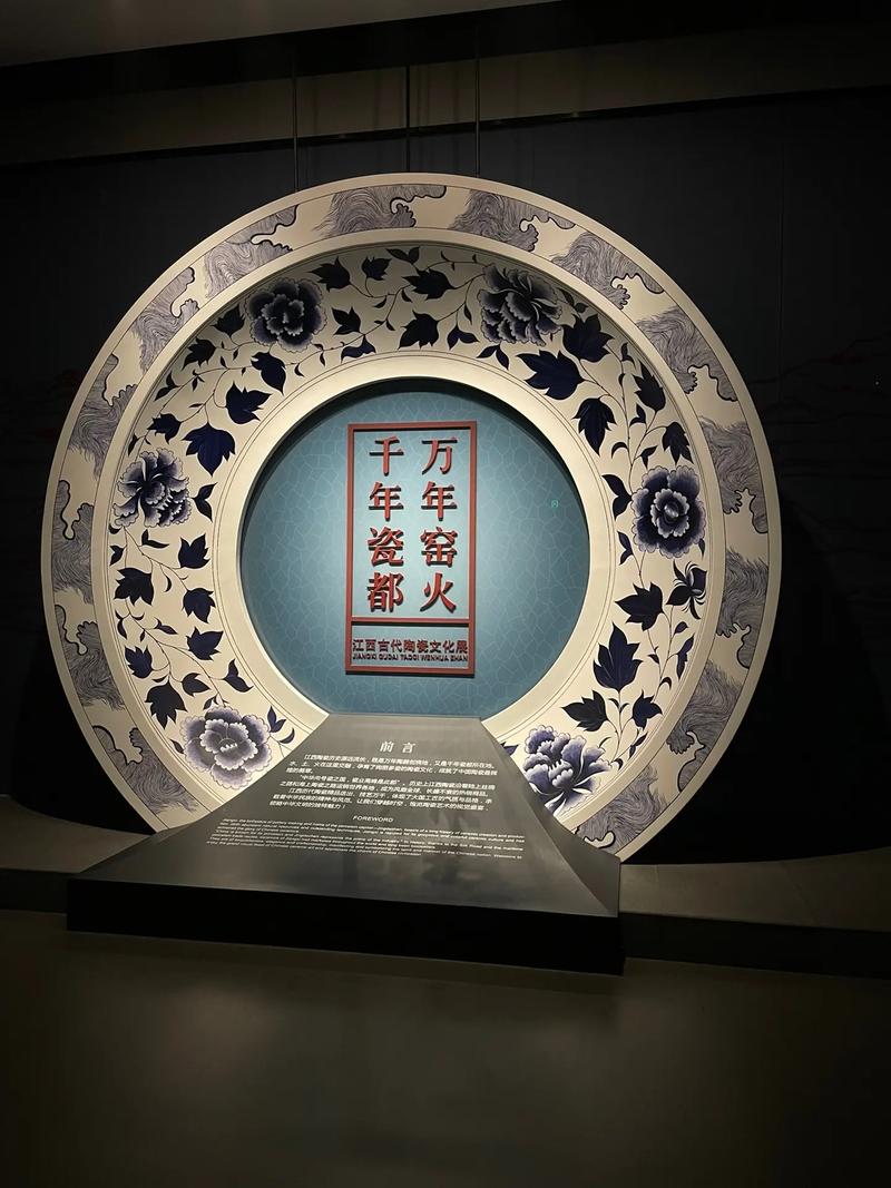 城市解码:“千年瓷都”何以窑火旺千年?