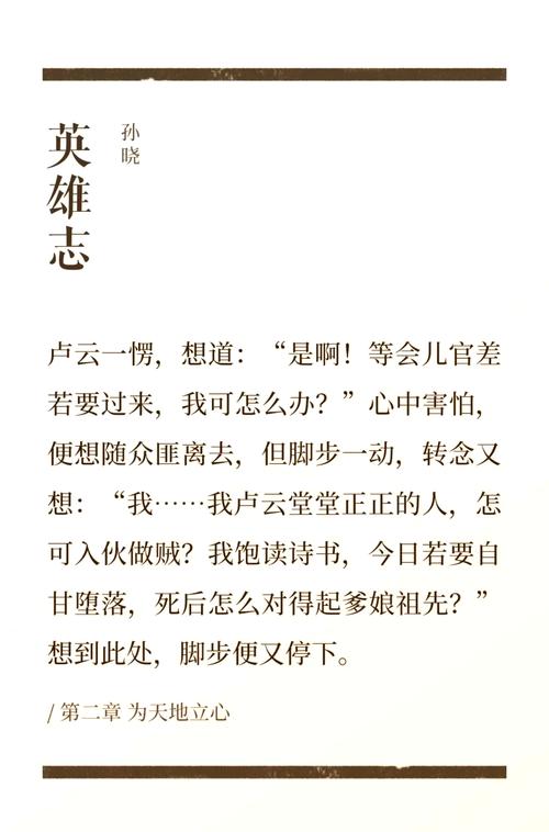 卢:我们天赋很强 但很多人愿为胜利做出牺牲