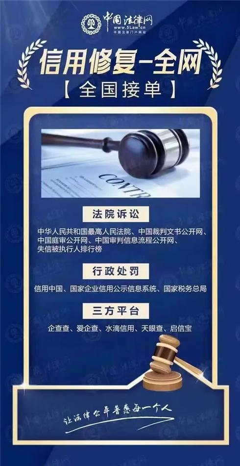 截至11月底,全国各类经营主体行政处罚信息已修复138万条
