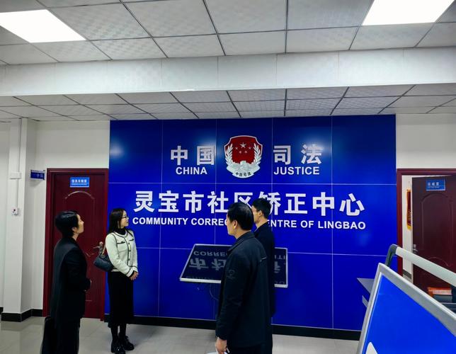 推动做实做深社区矫正监督工作