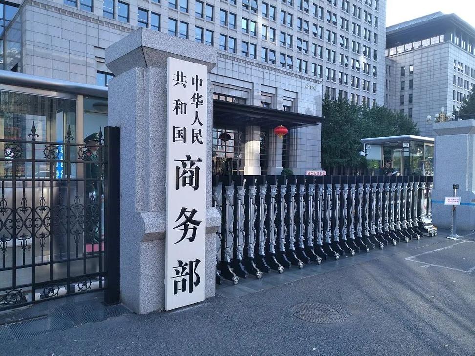 商务部:为中国企业“走出去”提供国际化、高标准服务