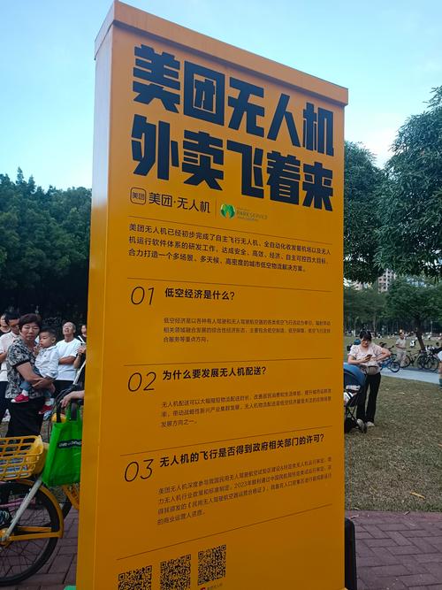 “无人智能配送”逐渐走入长春市民生活