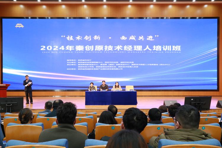 切实加强技术经理人队伍建设(创新谈)