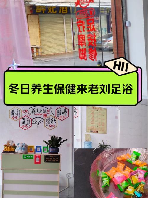 足浴店还能专治各类老年病?