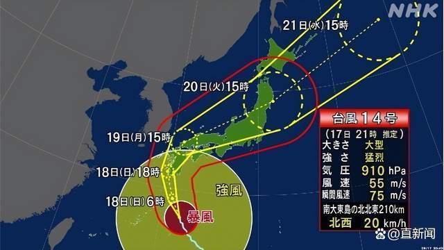 台风“玛利亚”登陆日本东北地区 当地发布严重警报