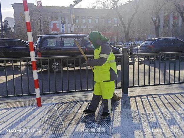 黑龙江省哈尔滨市发布道路冰雪黄色预警_1
