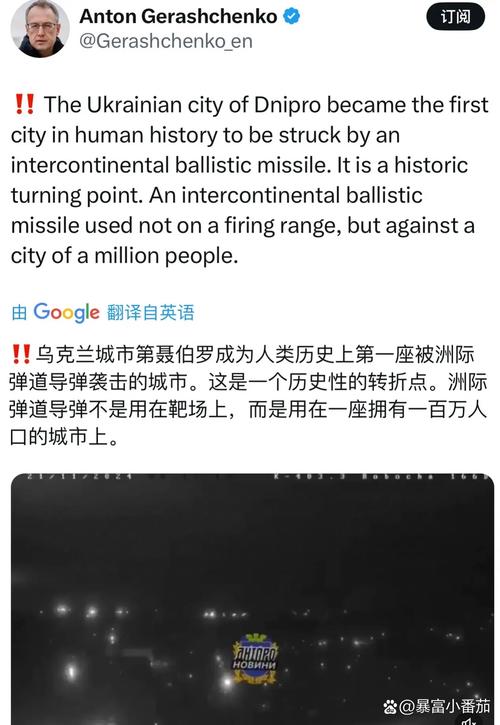 乌称第聂伯罗彼得罗夫斯克遭袭已致9人死亡