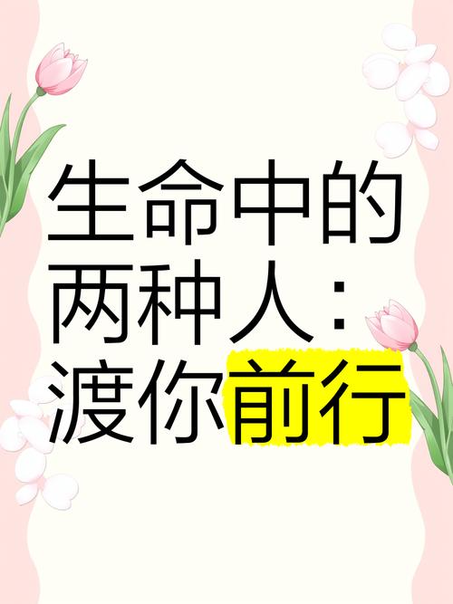让生命接力生命 奔走在生死之间的光明“摆渡人”