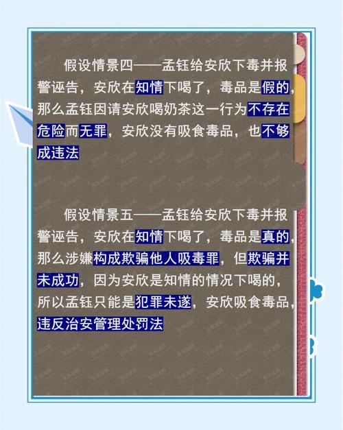 因涉毒感染艾滋,又陷境外电诈窝点,入狱后她说最后悔没做这件事