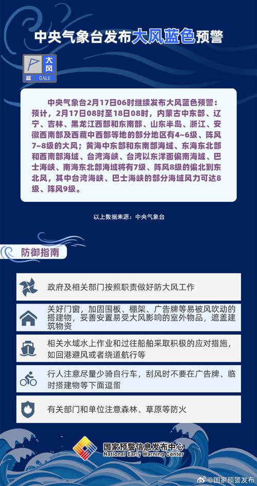 吉林省和龙市发布高温蓝色预警