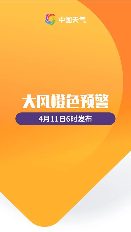 福建省秀屿区发布大风橙色预警_1