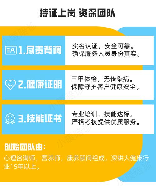 上海首推的陪诊师培训班火爆,行业规范即将出台