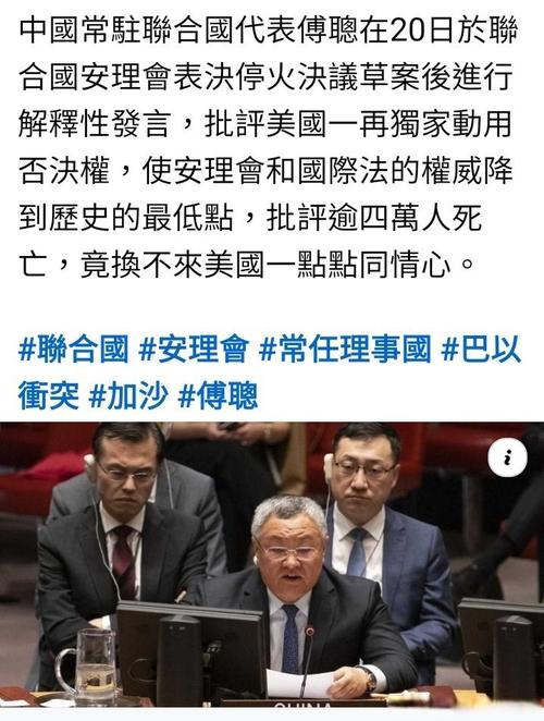 美国务卿与以色列官员通话 讨论加沙停火事宜
