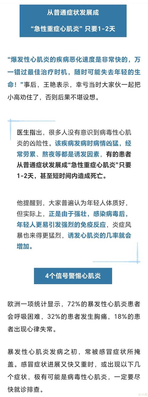 发烧5天,杭州一男子确诊!死亡率极高,很多人以为是感冒