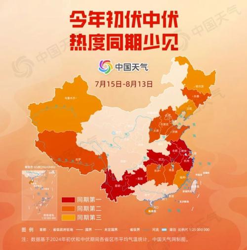 中国气象局:8月我国还将有两轮高温天气过程