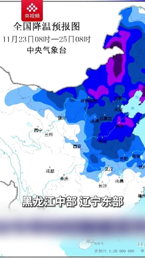 中央气象台继续发布大风蓝色预警_1