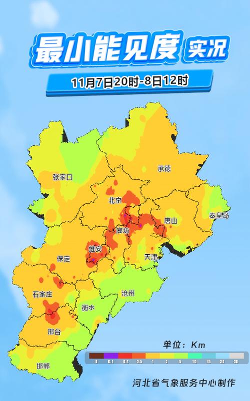 湖南省云溪区发布霾黄色预警