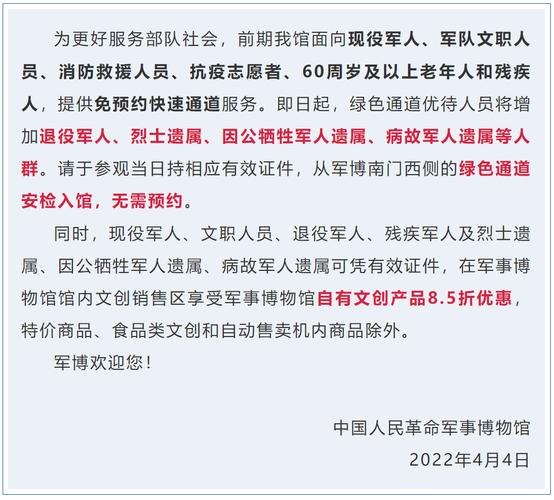 历史因你而延续!海南革命军事馆发布征集公告