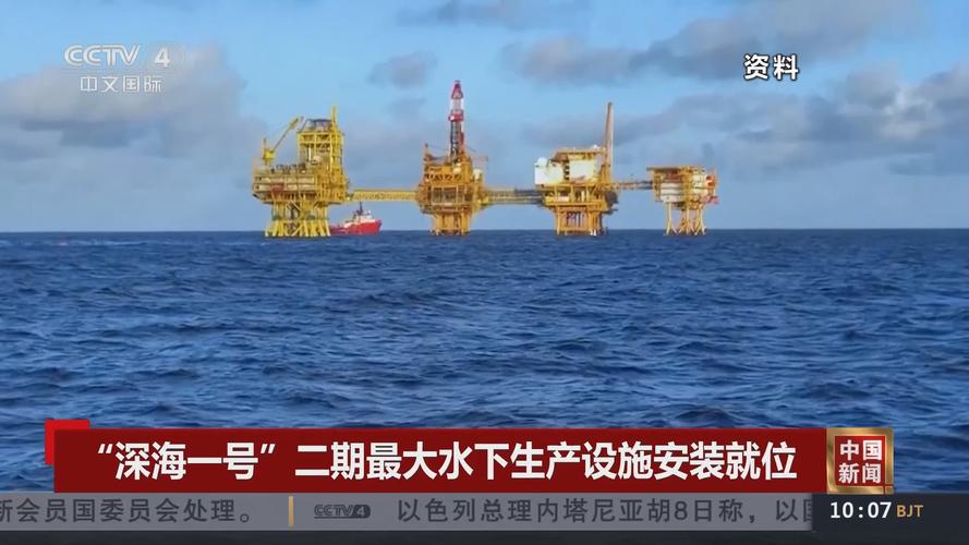“深海一号”船完成1000公里多波束测线任务