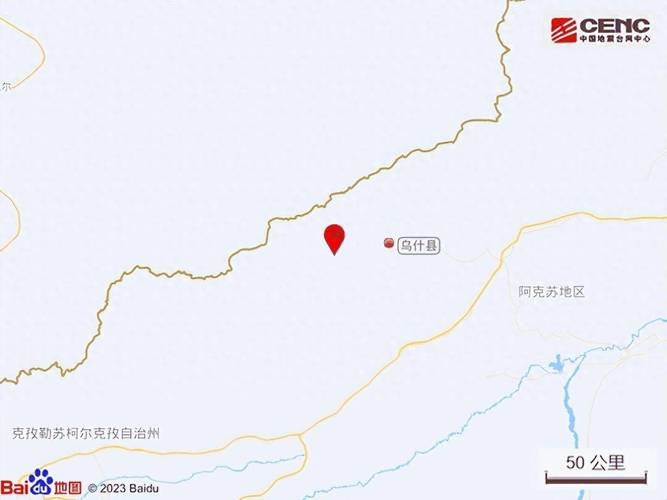新疆阿克苏地区乌什县发生3.0级地震
