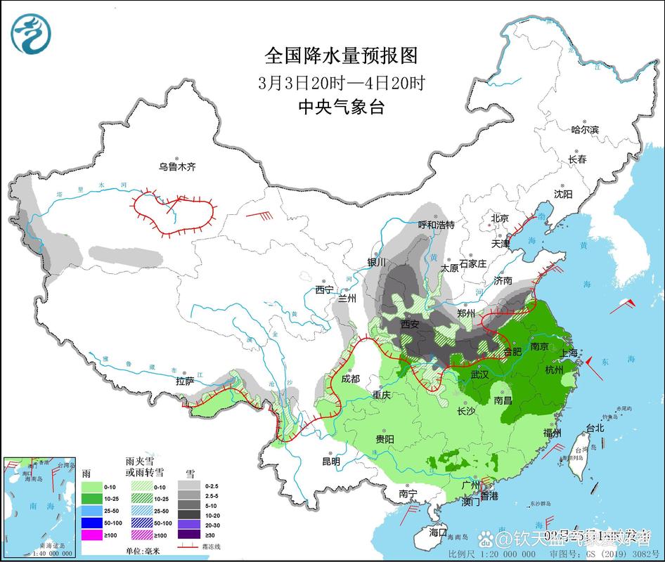 全国大部寒冷中进入“三九” 南方今年首轮大范围雨雪来袭