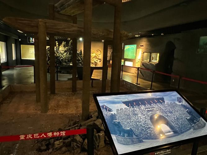 “对话”巴文化遗址 探寻巴人千年历史长河