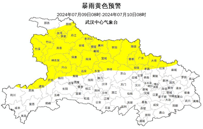 湖北省恩施土家族苗族自治州发布暴雨黄色预警_3