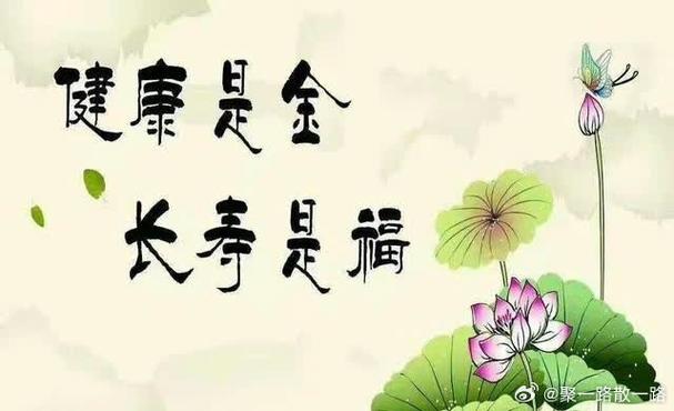 追踪1400多名百岁老人后发现:长寿“秘诀”是这3点,照着做准没错!