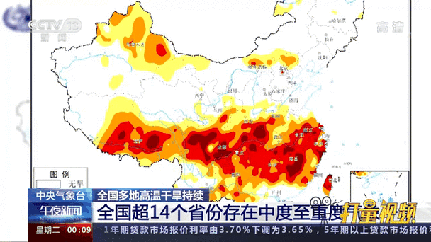 河北省鸡泽县发布干旱橙色预警