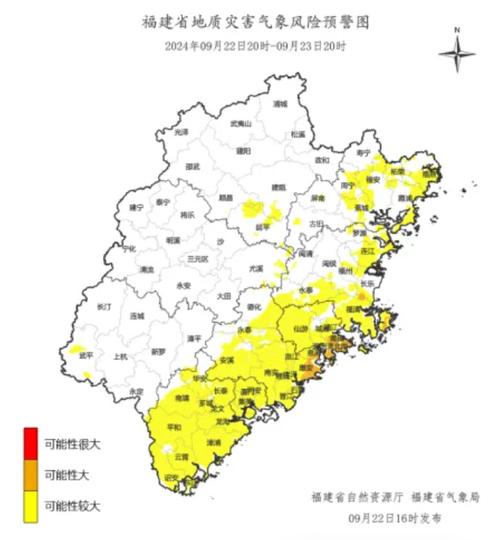 地质灾害预警:浙江福建等地部分地区发生地质灾害气象风险较高