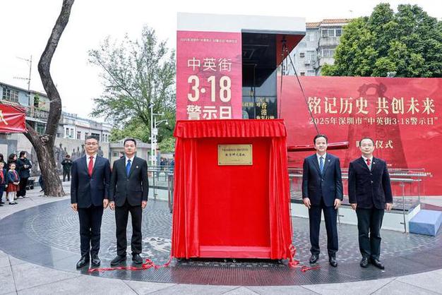 中英街将开放网上办证 每人单日最多申请10次