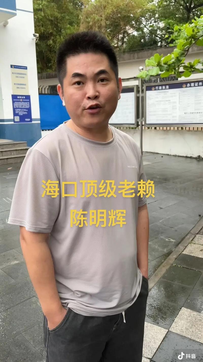 海口一男子网上买彩票被骗,其间多次打车给骗子送现金