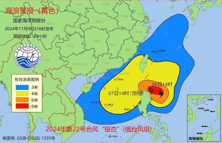 海浪黄色警报!东海将出现4到6米的巨浪到狂浪区