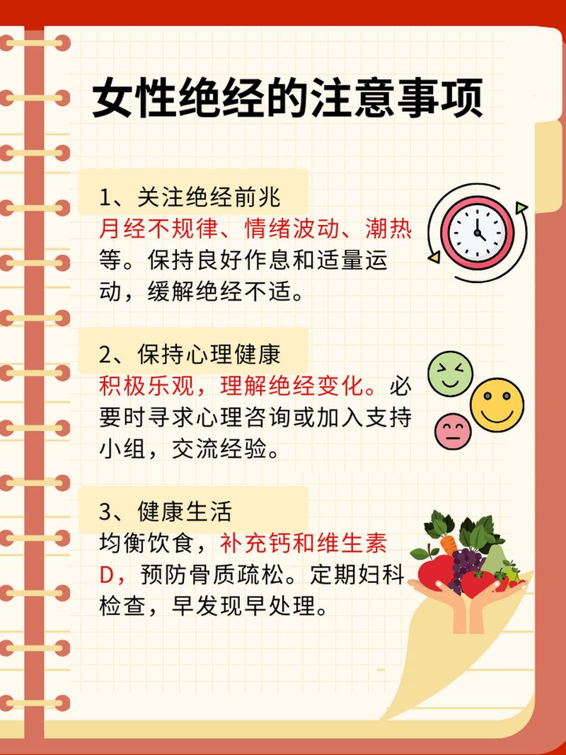 40岁绝经和50岁绝经,哪个才正常?晚于这个年龄,小心肿瘤、增生不请自来