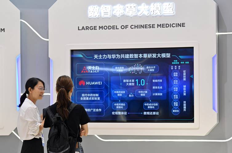2024世界智能产业博览会迎来公众开放日