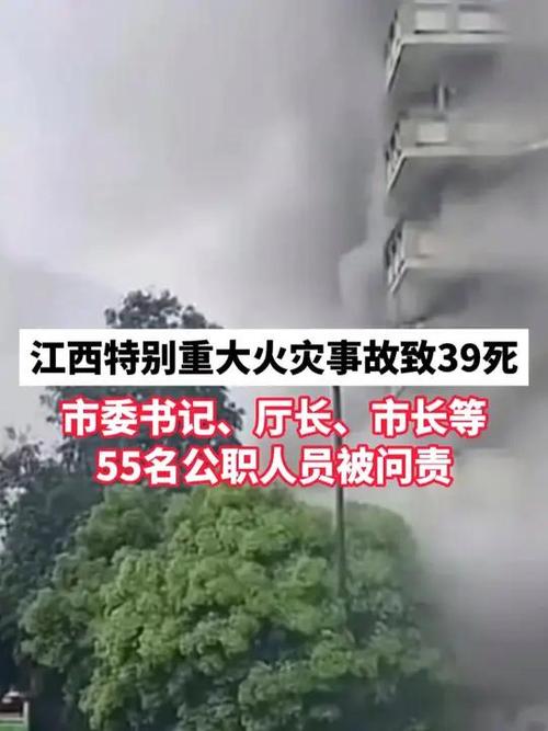 江西本月发生4起雷电伤亡事故 造成3死3伤