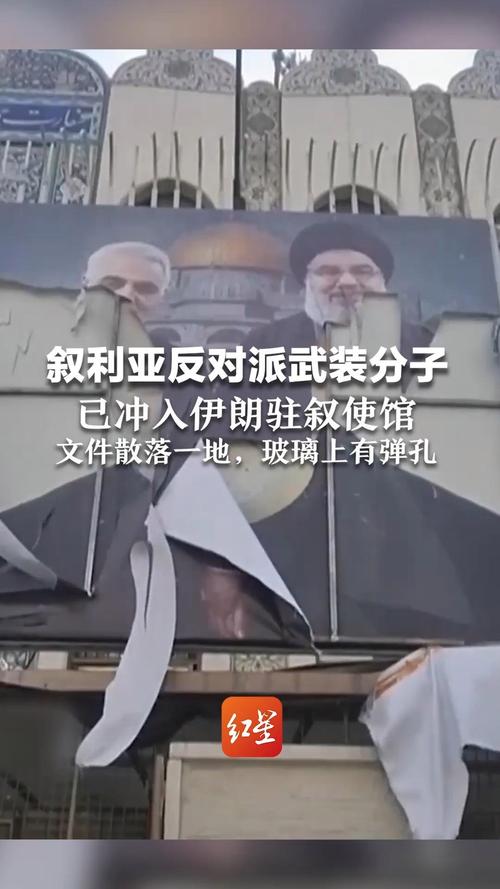 伊朗警方在边境省份打死两名外国武装分子