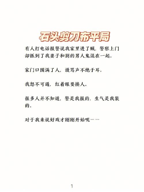 从将信将疑到“石头”落地
