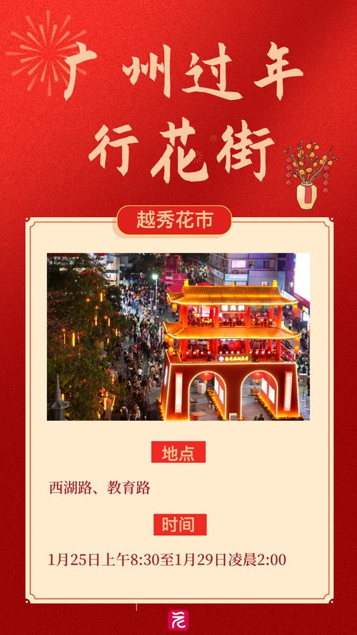 广东省仁化县发布寒冷红色预警