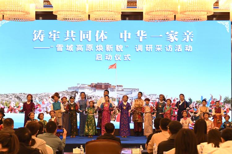 铸牢共同体 中华一家亲|文旅融合共绘高原新画卷