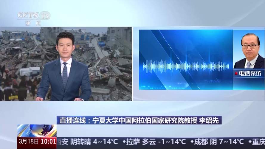 加沙停火第二阶段“流产” 以军重启战火凸显不愿撤军本意