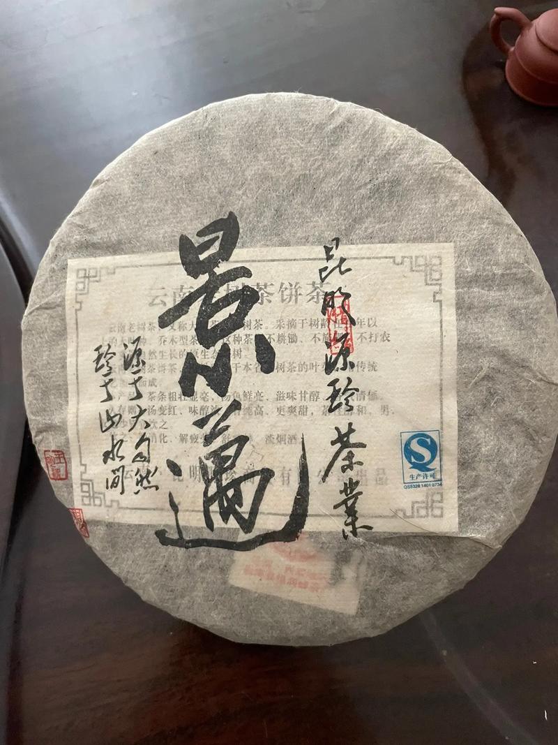景迈山申遗成功一周年 入古出新 承遗焕彩