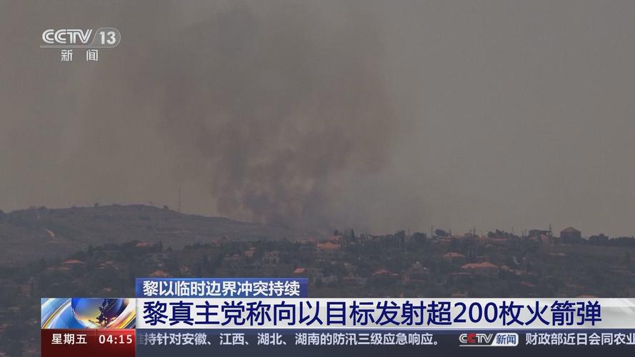以总理称黎真主党所受打击超出其想象