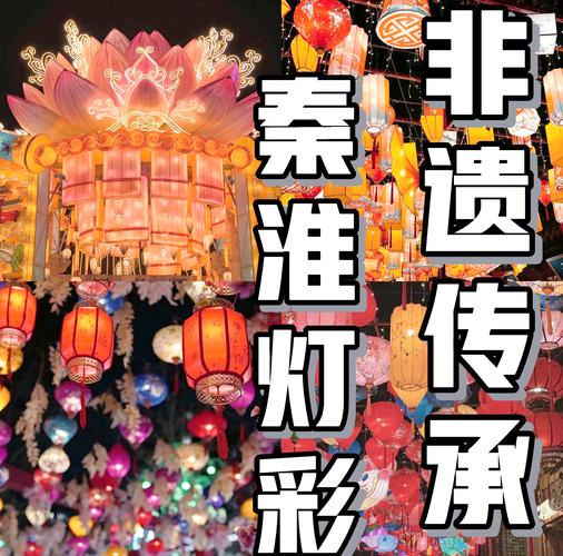 (寻味中华|非遗)“天下第一灯”点亮世界中国年