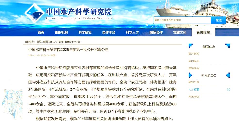 陵水晨海种业有限公司将科研中心建在水产基地:研产结合提高水产种业科技含量