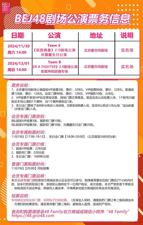 跨城区误买到即将开演的舞台剧门票 法院:因重大误解预定门票,消费者可主张撤销合同