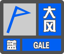 黑龙江省富裕县发布大风蓝色预警_8