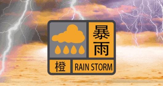 广西壮族自治区防城港市发布暴雨橙色预警_4
