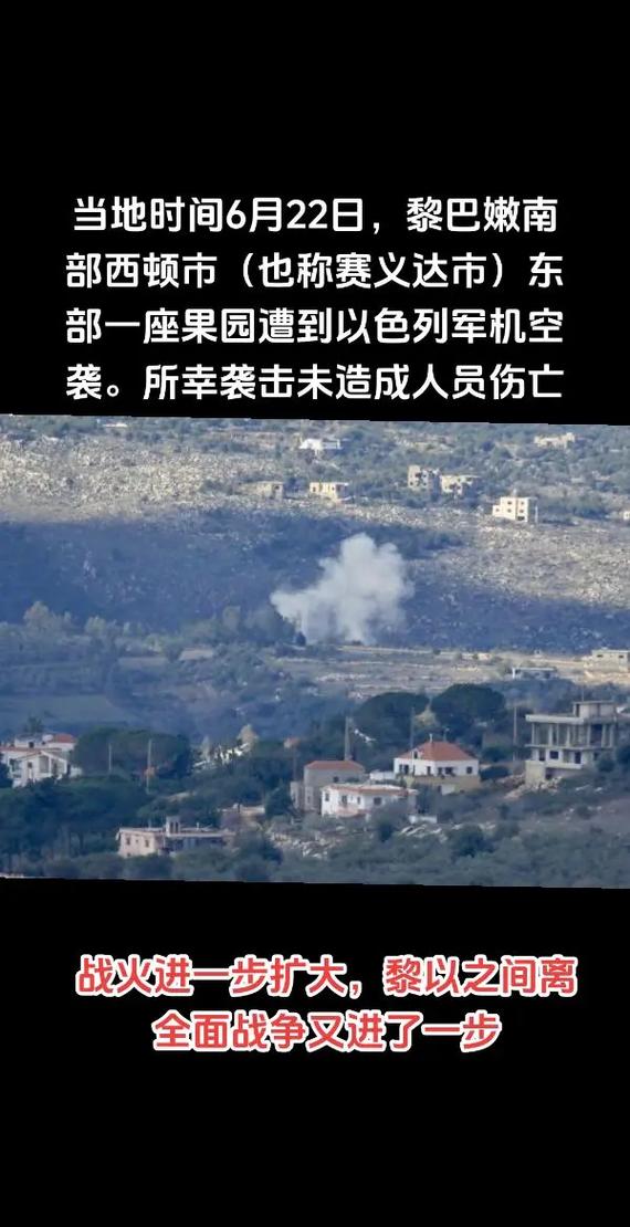 黎巴嫩南部边境地区遭袭 致1死多伤